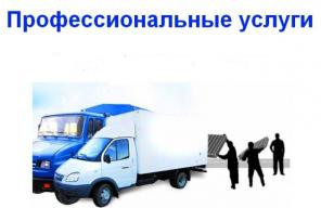 Такси газель